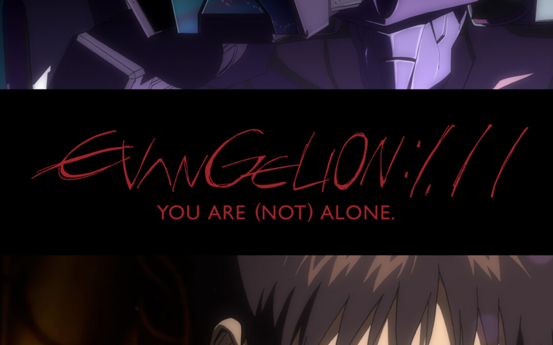 Evangelion 1.11 you are (not) alone