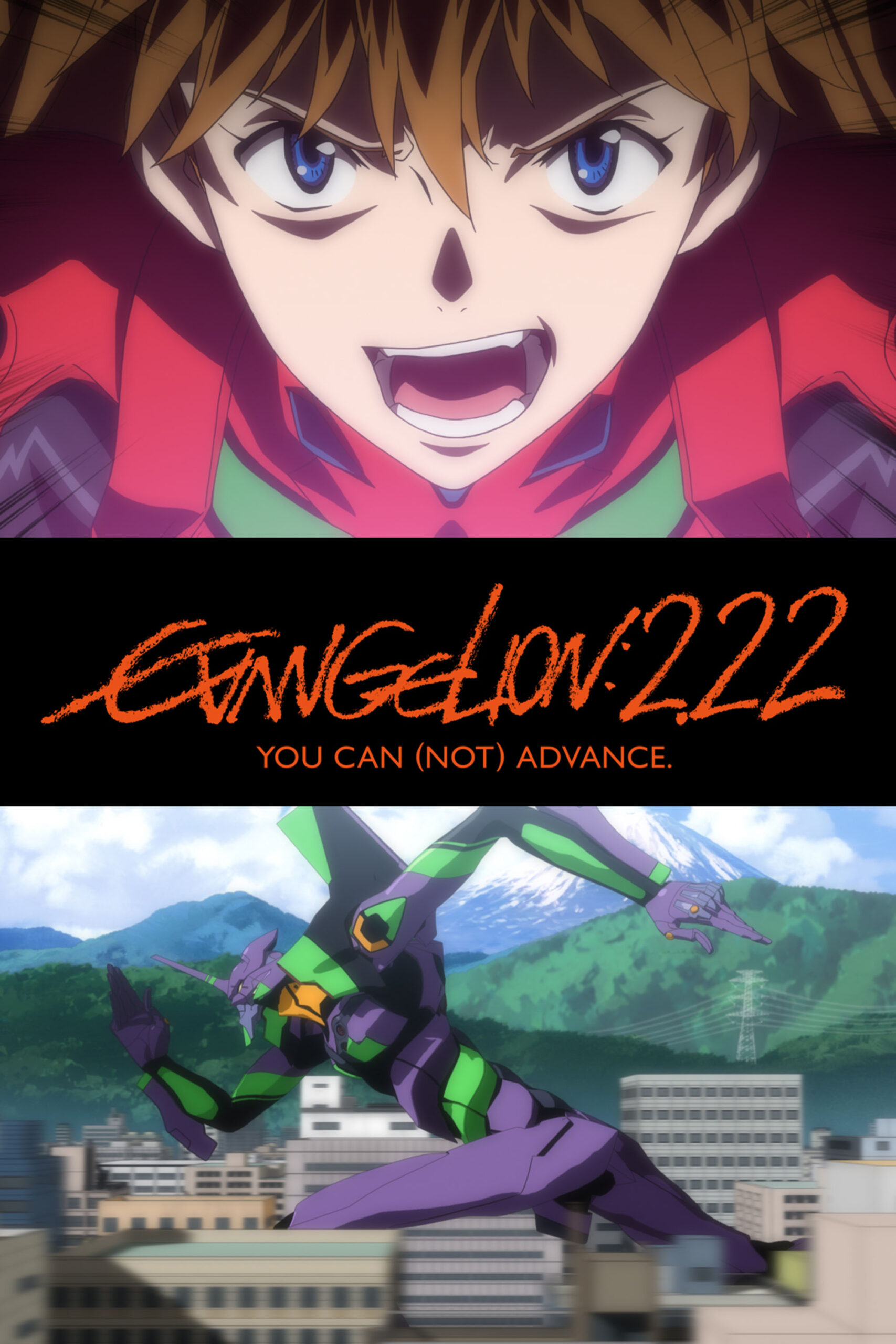 Evangelion 2.22 You can (not) advance