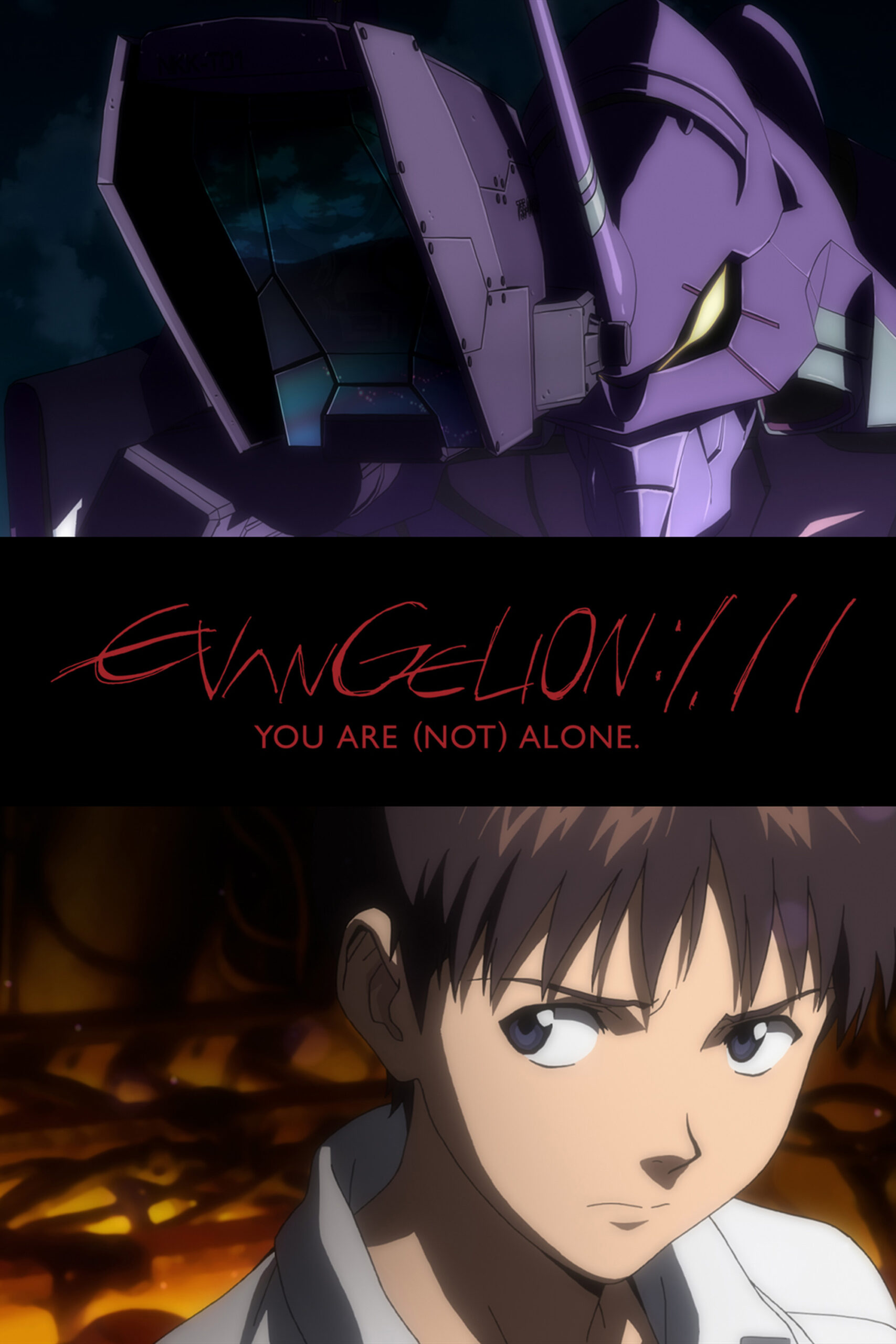 Evangelion 1.11 you are (not) alone