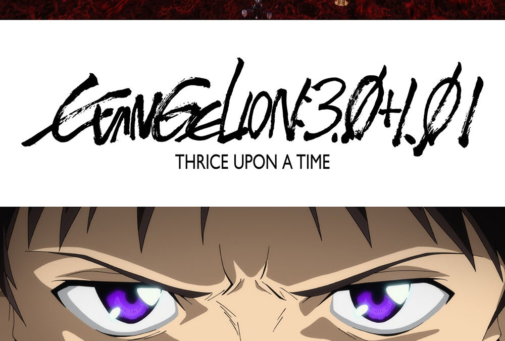Evangelion 3.0+1.01 thrice upon a time 
